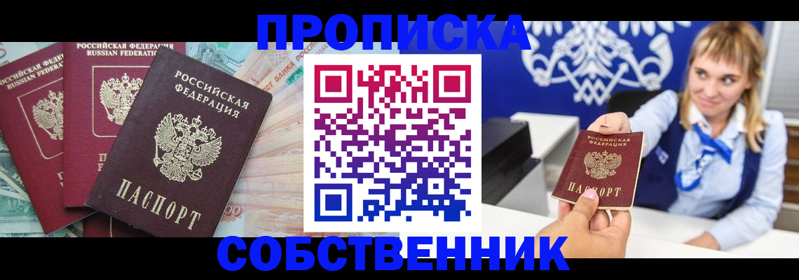 регистрация для дет. сада в Валдае