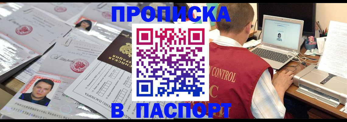 пропишу в квартире в Валдае