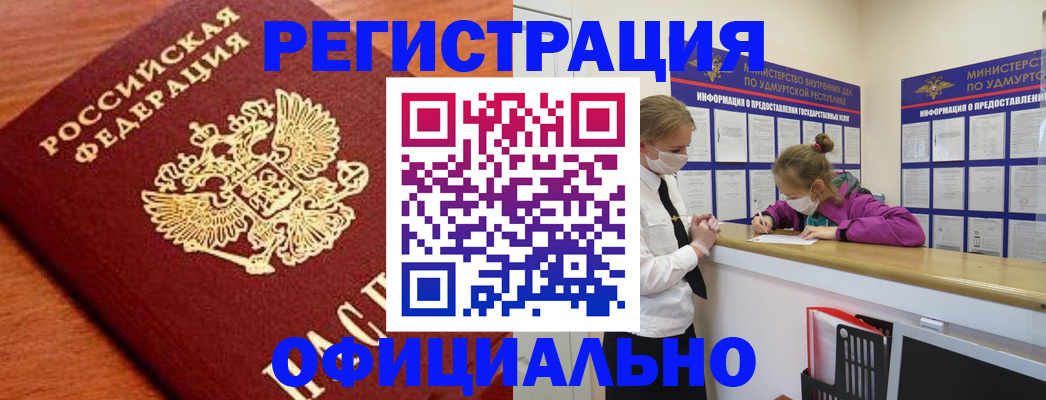 найти адрес прописки в Валдае